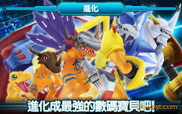 数码兽大乱斗无限金币版 游戏截图